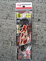 002_small_2