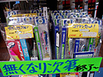 P1010021_medium_2