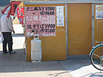 Img_1717_small