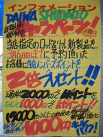 P3020066_medium