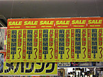 784_large