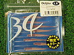 P8060063_medium