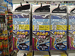 P6160219_medium