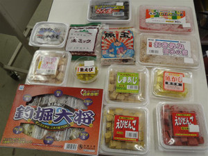 Pc310402_medium