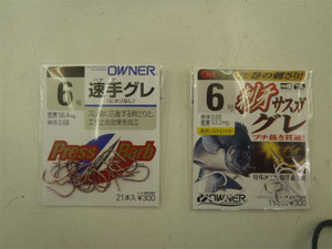 P1050427_medium