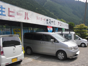 Cimg1792_large_2