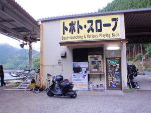 P6092587