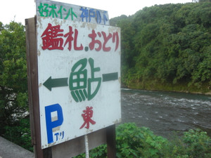 Cimg5247