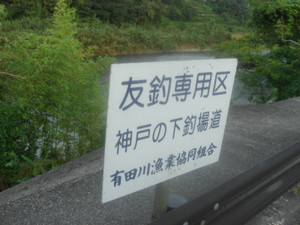 Cimg5248_2