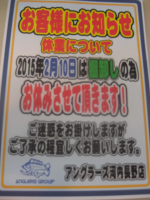 Cimg5379