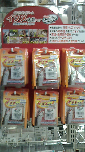 Nec_0149_medium