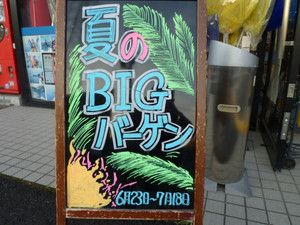 P1030177_medium
