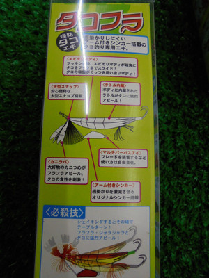 Dsc00123_large
