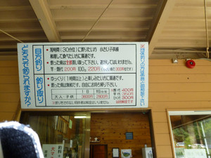P1030204_medium