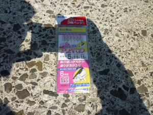 P1030238_medium