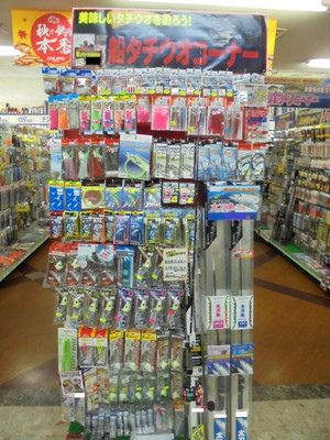 Dsc00236_medium