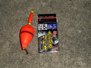 Dsc00220_medium