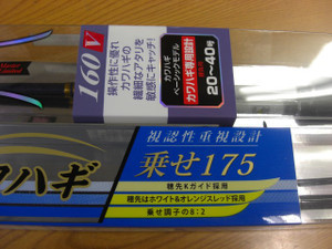 Cimg1149_small