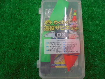Dsc04157_small