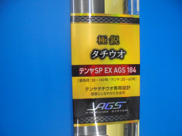 Dsc04408_medium
