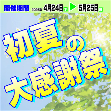424large_2