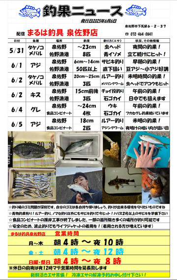 0606