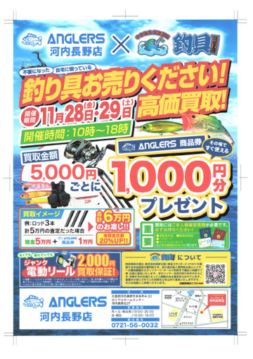 Img20251023_13005419_medium Img20251023_13005419_medium