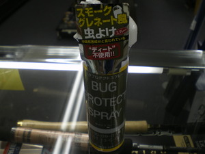 Imgp1679