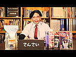 Tenntei_2
