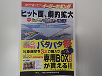 Imgp0658_3
