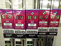 Imgp0724