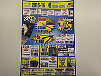 Imgp1521