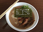 Img_0087_medium