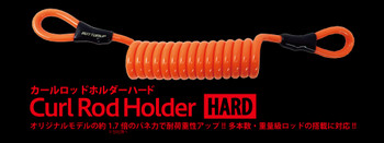 Curlrodholder_hard_banner